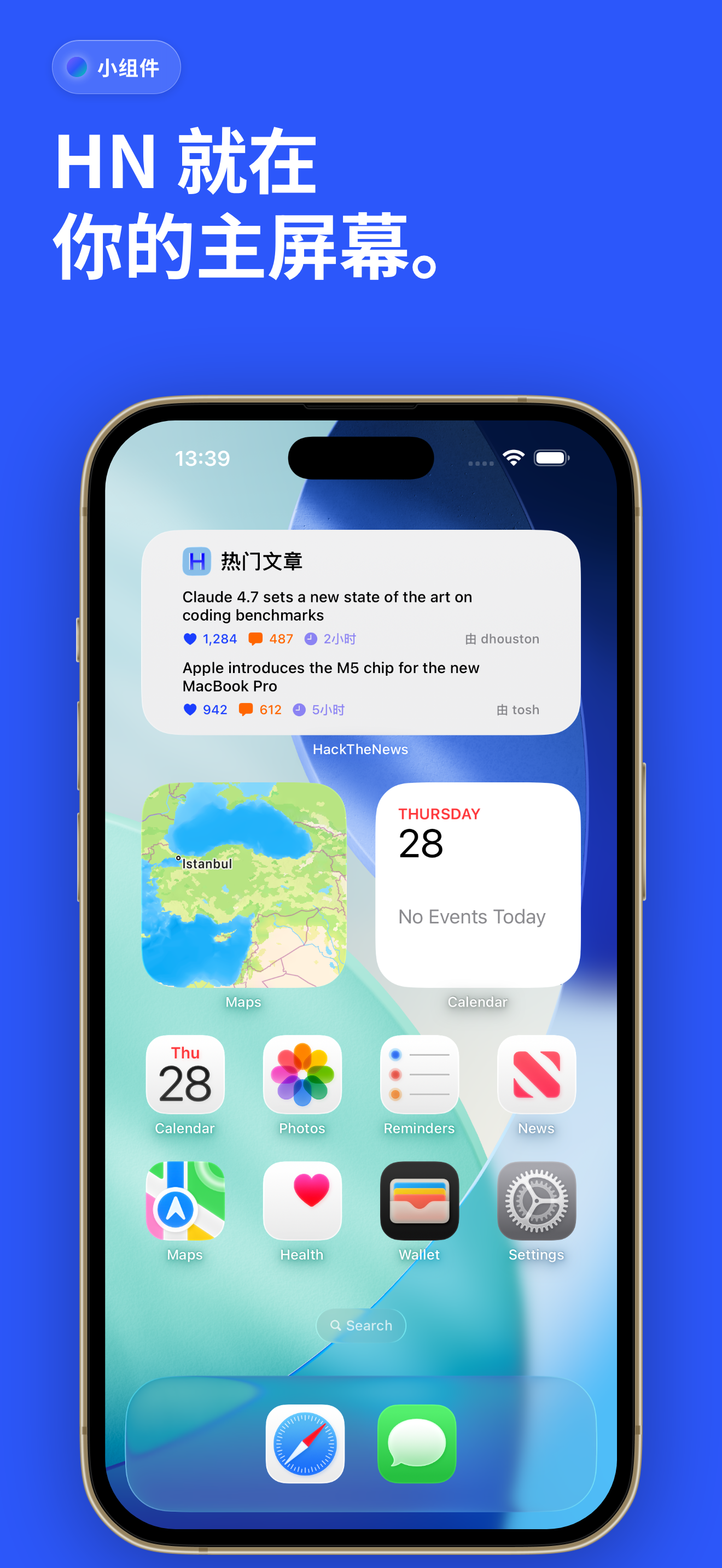Hack The News - HN 就在 你的主屏幕。